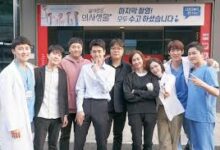 Hospital Loveline